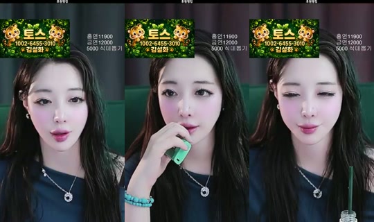 씨컴_김설화 27 Haz 2026 1:07 tarihinde kaydedildi