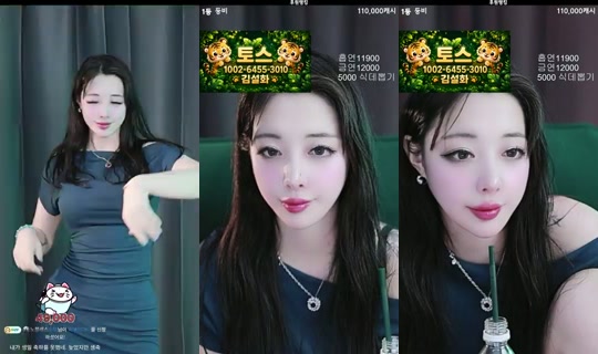 씨컴_김설화 27 Haz 2026 1:58 tarihinde kaydedildi