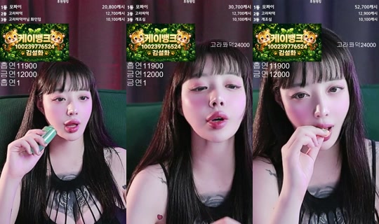 씨컴_설화 Registrato il 22 mag 2026, 18:20