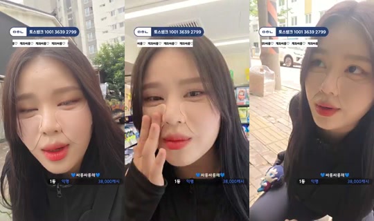 아기하마_소라's Stream - Jun 22, 2026, 5:50 AM