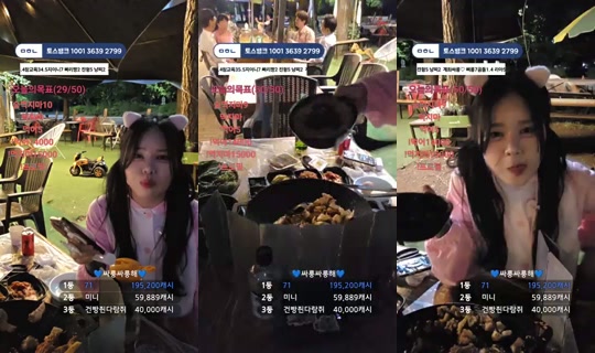 아기하마_소라's Stream - Jun 23, 2026, 11:16 AM