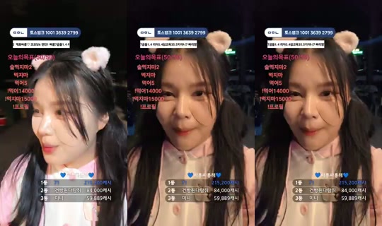 아기하마_소라 Aufgenommen am 23. Juni 2026, 12:51