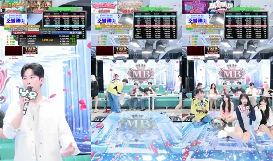 엠비크루's Stream - Jun 15, 2026, 3:05 PM