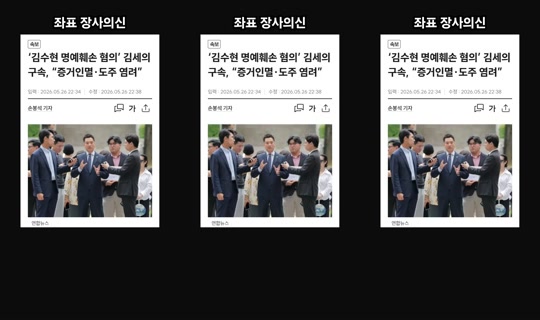 여우생각-c4q's Stream - May 26, 2026, 1:49 PM