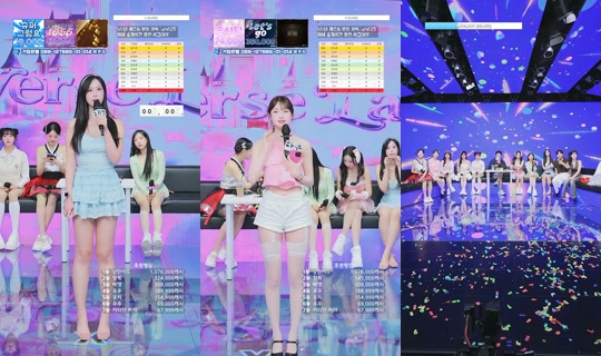 유니버스레이블-n6c's Stream - May 23, 2026, 9:40 AM