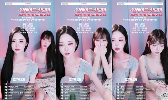정보미bomi's Stream - Jul 3, 2026, 5:13 PM