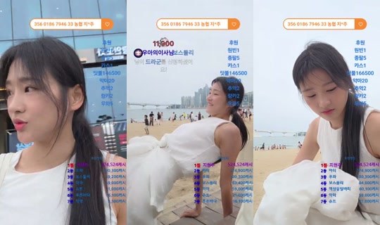 지엔데이's Stream - May 24, 2026, 8:19 AM