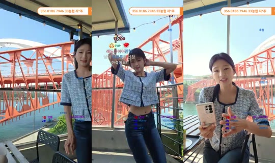 Transmisión de 지엔데이 - 14 jun 2026, 6:09