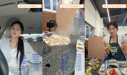 지엔데이's Stream - Jun 20, 2026, 9:53 AM