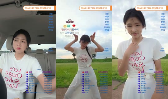 지엔데이's Stream - Jun 21, 2026, 9:16 AM