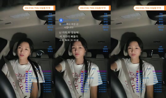지엔데이's Stream - Jun 21, 2026, 12:20 PM