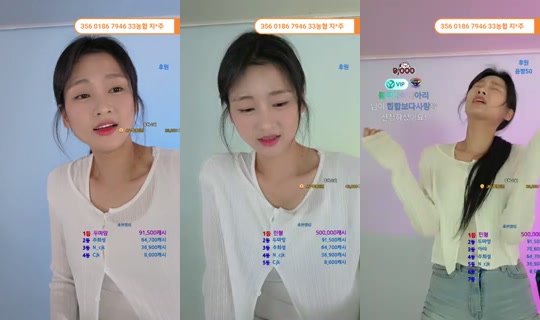 지엔데이's Stream - Jun 23, 2026, 8:43 AM