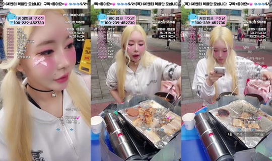 9복치's Stream - May 21, 2026, 7:05 AM