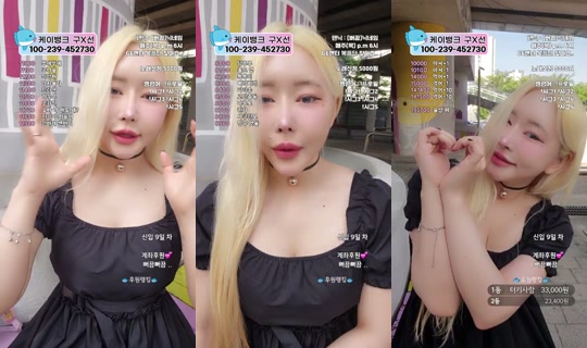Stream 9복치 - 24 Mei 2026, 7.42