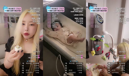 Stream 9복치 - 24 Mei 2026, 10.50