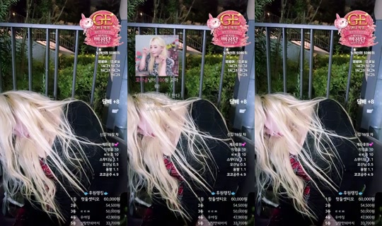Stream 9복치 - 12 Jun 2026, 14.44
