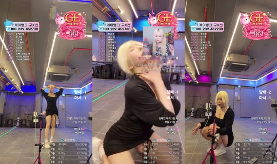 9복치's Stream - Jun 24, 2026, 12:45 PM