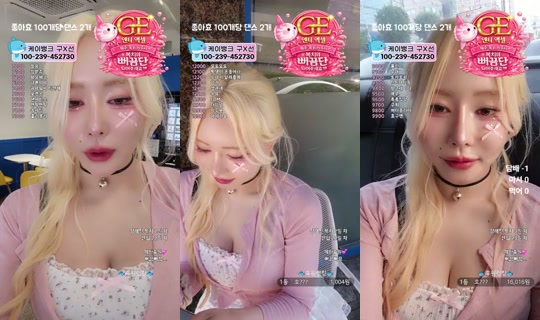 9복치의 방송 - 2026년 6월 25일 PM 11:03