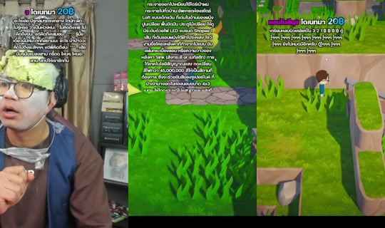 Lung-a's Stream - Jun 3, 2026, 1:19 PM