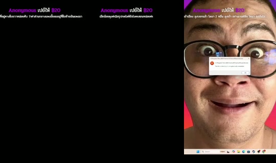Lung-a's Stream - Jul 2, 2026, 11:49 AM