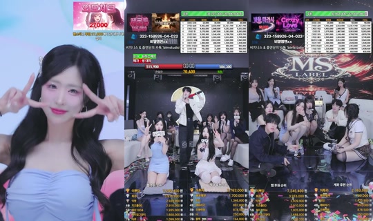 MS레이블 的直播 - 2026年5月4日 14:54