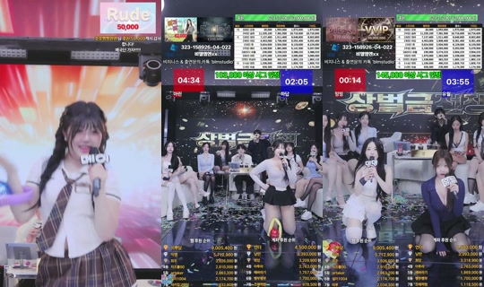 MS레이블 的直播 - 2026年5月4日 19:11
