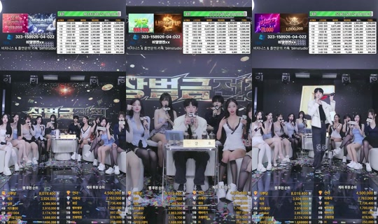 MS레이블's Stream - May 4, 2026, 4:38 PM