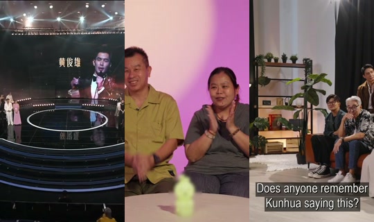 MediacorpEntertainment Aufgenommen am 4. Mai 2026, 20:32