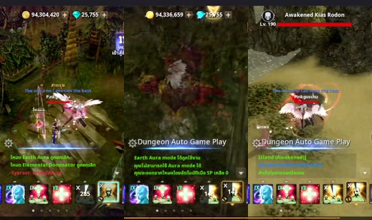 PinkguschuCH's Stream - May 5, 2026, 5:30 PM