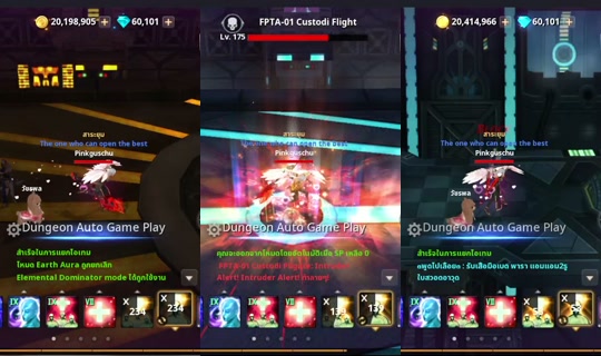 PinkguschuCH's Stream - May 30, 2026, 3:56 PM