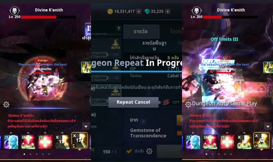 PinkguschuCH's Stream - Jun 5, 2026, 5:12 PM