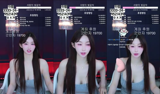 R서랑's Stream - Jun 21, 2026, 1:03 PM
