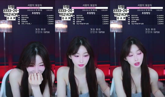 R서랑's Stream - Jun 21, 2026, 3:16 PM