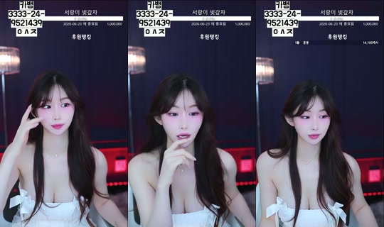 R서랑 录制于 2026年6月23日 13:08