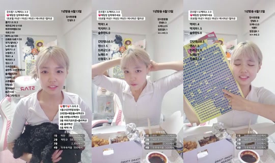Sun_du_bu's Stream - Jun 12, 2026, 1:13 AM