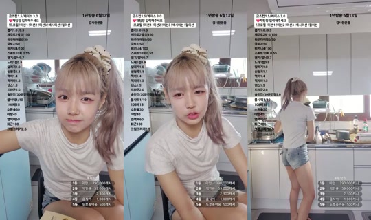 Sun_du_bu's Stream - Jun 12, 2026, 8:27 AM