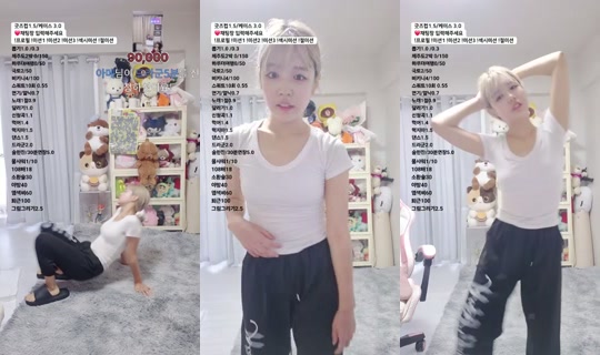 Sun_du_bu's Stream - Jun 15, 2026, 9:24 PM