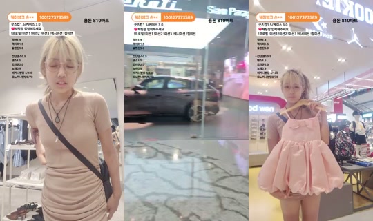 Sun_du_bu's Stream - Jun 23, 2026, 3:50 AM
