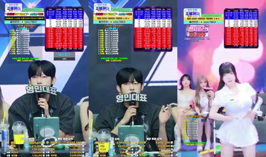 YM상사's Stream - Jun 19, 2026, 2:57 PM