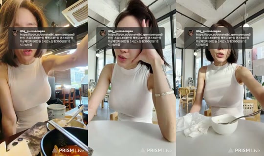 bj_gumsaengsu's Stream - Jun 23, 2026, 7:36 AM