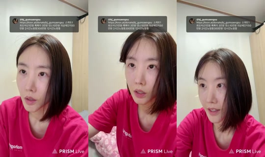 bj_gumsaengsu Aufgenommen am 23. Juni 2026, 16:10