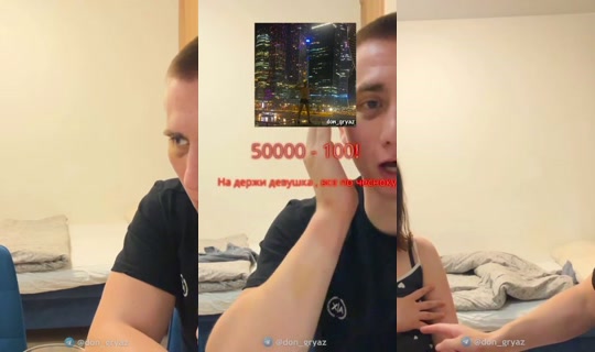 don_gryaz9's Stream - Jul 1, 2026, 7:22 PM
