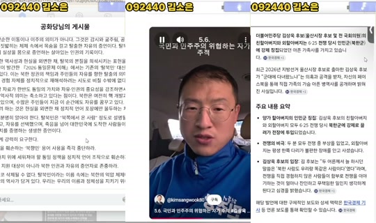 gamdonglan's Stream - May 21, 2026, 2:33 PM