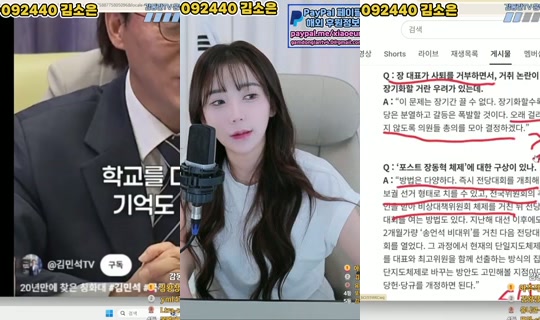 gamdonglan's Stream - Jun 25, 2026, 12:38 PM