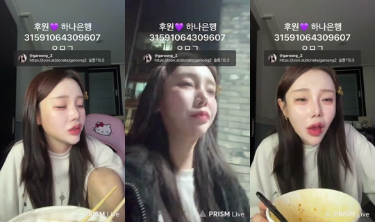 garoong_2 Recorded on May 11, 2026, 4:19 PM