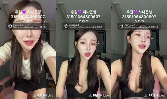 garoong_2's Stream - May 21, 2026, 3:56 PM