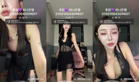 garoong_2's Stream - May 21, 2026, 4:47 PM