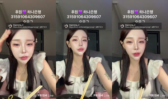 garoong_2's Stream - May 22, 2026, 1:49 PM