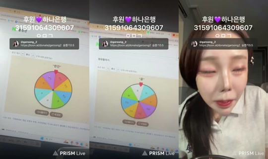 garoong_2's Stream - May 31, 2026, 2:37 PM