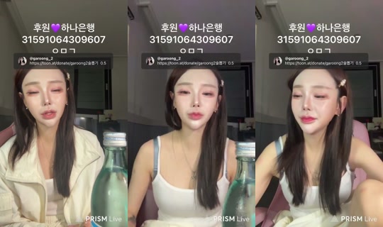 garoong_2's Stream - Jun 3, 2026, 12:35 PM